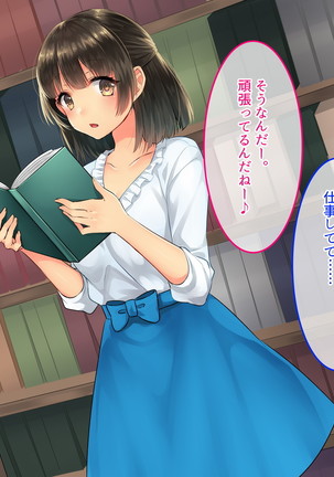 Adult Goods Tanchiki ~Machi no Inran Onna o Research Seyo~ Page #60