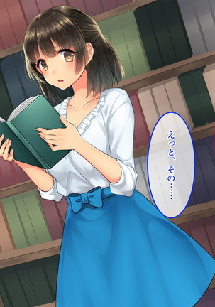 Adult Goods Tanchiki ~Machi no Inran Onna o Research Seyo~ Page #62