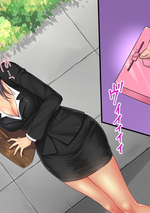 Adult Goods Tanchiki ~Machi no Inran Onna o Research Seyo~ Page #127