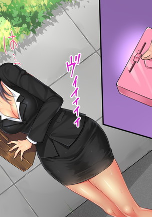 Adult Goods Tanchiki ~Machi no Inran Onna o Research Seyo~ Page #128