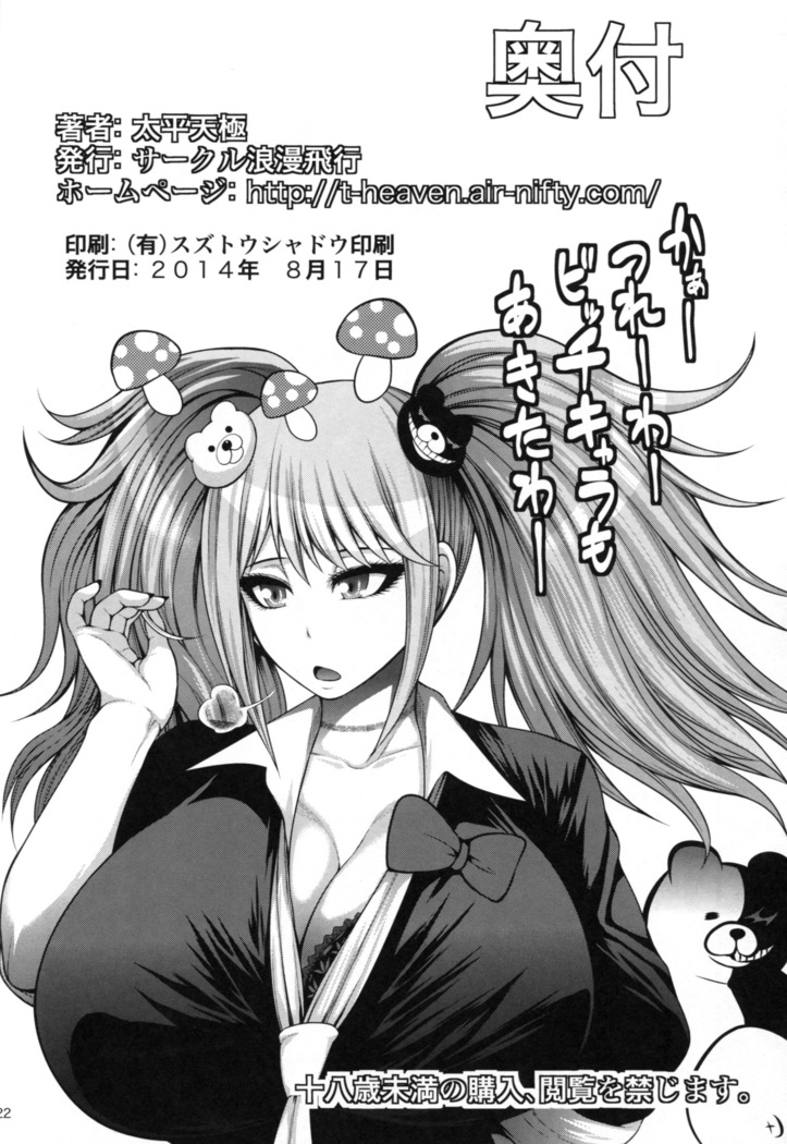 Zetsubou Bitch