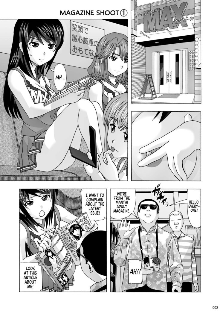 Tonari no Fuudol Soushuuhen 1 Fashion Massage-ten Ch.1 | My Neighbor is a Sex Worker Anthology 1 "Fashion Massage Establishment" Ch.1