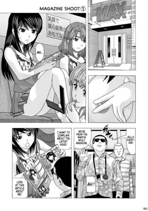 Tonari no Fuudol Soushuuhen 1 Fashion Massage-ten Ch.1 | My Neighbor is a Sex Worker Anthology 1 "Fashion Massage Establishment" Ch.1 - Page 2