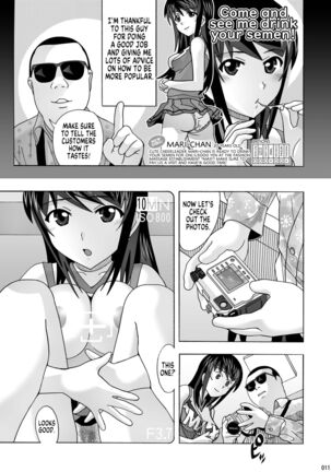 Tonari no Fuudol Soushuuhen 1 Fashion Massage-ten Ch.1 | My Neighbor is a Sex Worker Anthology 1 "Fashion Massage Establishment" Ch.1 - Page 10