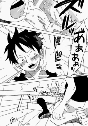 Hamu. Page #15