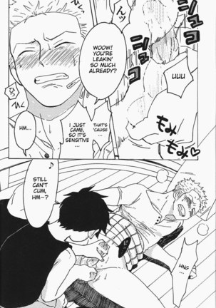 Hamu. Page #13