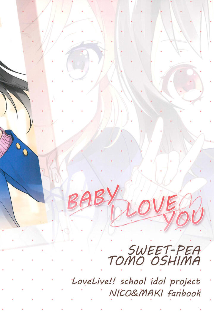 BABY I LOVE YOU