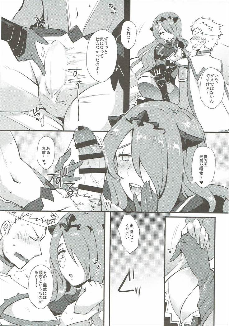 Shikkoku ni Michibikareshi Geppaku wa Koyoi Uruwashiku