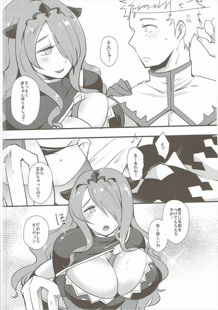 Shikkoku ni Michibikareshi Geppaku wa Koyoi Uruwashiku
