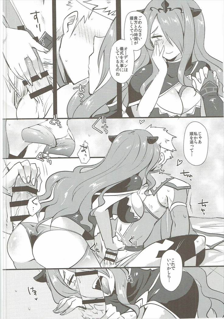Shikkoku ni Michibikareshi Geppaku wa Koyoi Uruwashiku