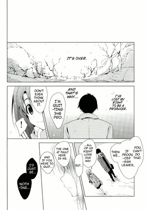 Ningyo wa yuki Page #16