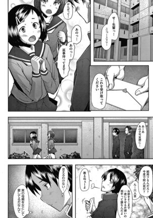 Hitozuma Datte Koi Shitai ~Namahame Jusei de Haramitagaru Hitozuma-tachi~ Page #152