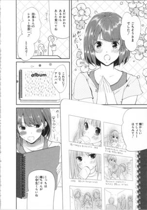 Seifuku Play Vol. 1 Page #50