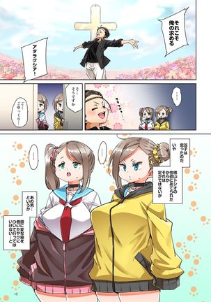 Hattara Yarechau!? Ero Seal ~Wagamama JK no Asoko o Tatta 1-mai de Dorei ni~ 1-21 Page #574