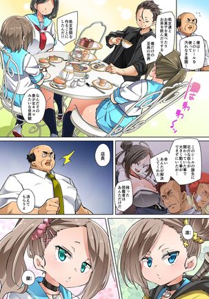 Hattara Yarechau!? Ero Seal ~Wagamama JK no Asoko o Tatta 1-mai de Dorei ni~ 1-21 Page #513