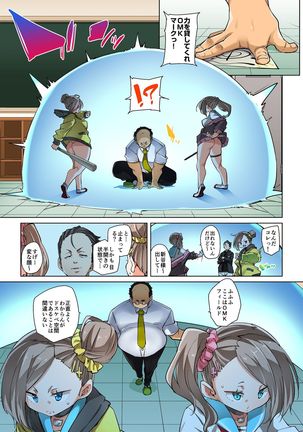 Hattara Yarechau!? Ero Seal ~Wagamama JK no Asoko o Tatta 1-mai de Dorei ni~ 1-21 - Page 516