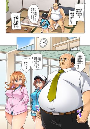 Hattara Yarechau!? Ero Seal ~Wagamama JK no Asoko o Tatta 1-mai de Dorei ni~ 1-21 - Page 483