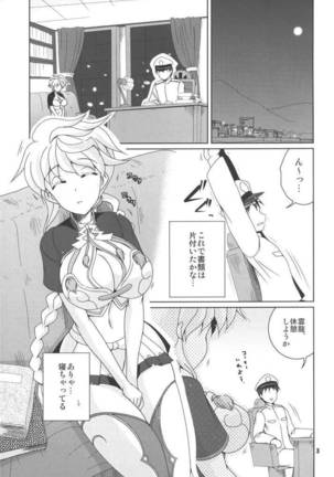 Image 6055797
