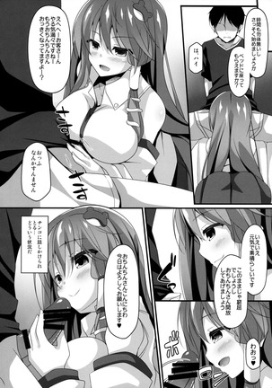 Image 6932044