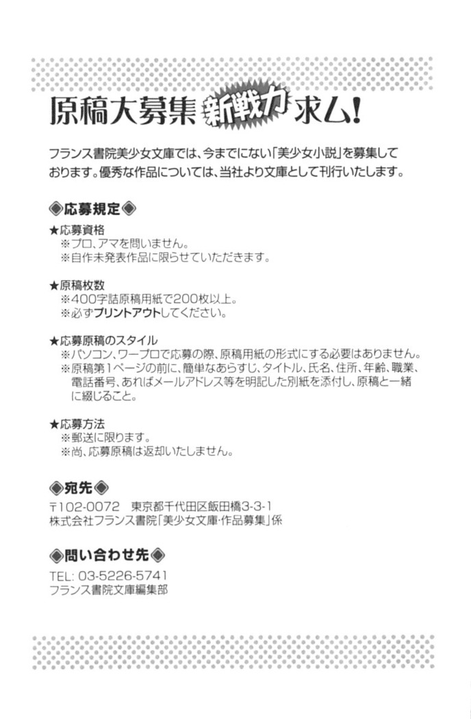 妹とあまいちゃ！