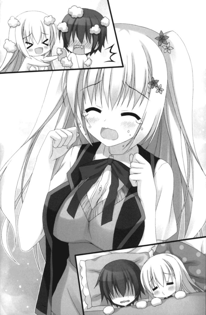妹とあまいちゃ！