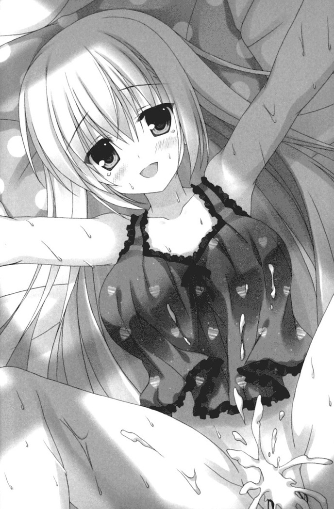 妹とあまいちゃ！