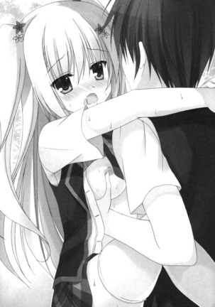 妹とあまいちゃ！ Page #209