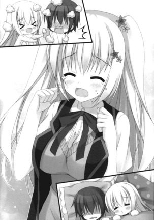 妹とあまいちゃ！ Page #19