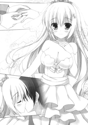 妹とあまいちゃ！ Page #299