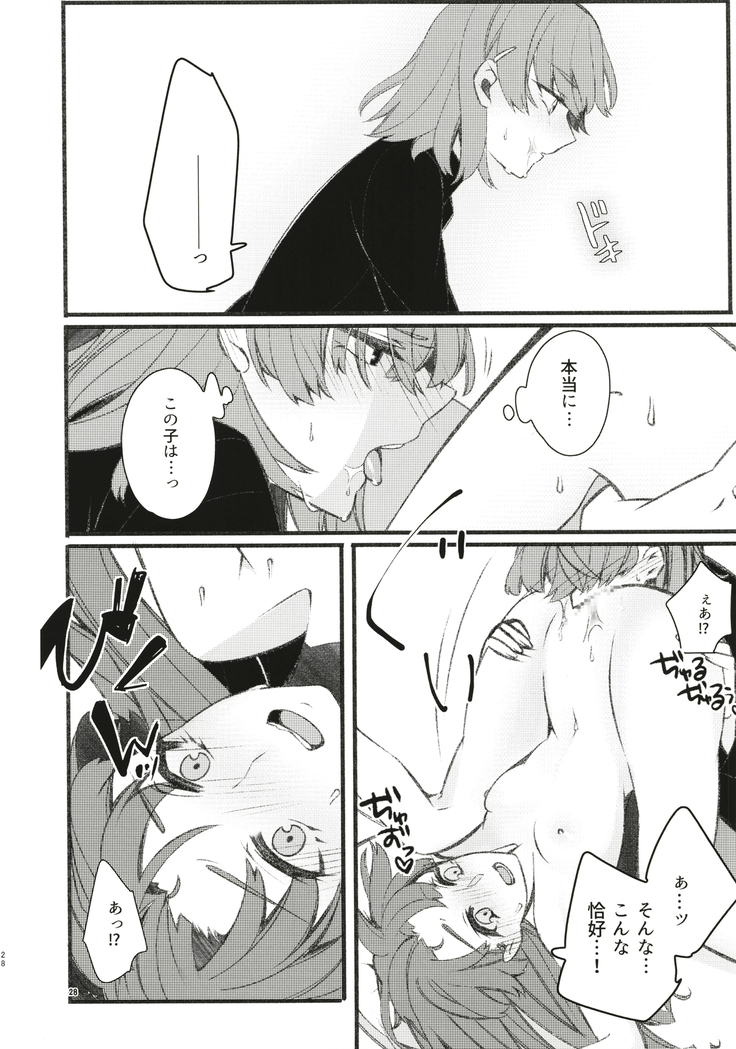 Toutotsu Desu ga!? 3