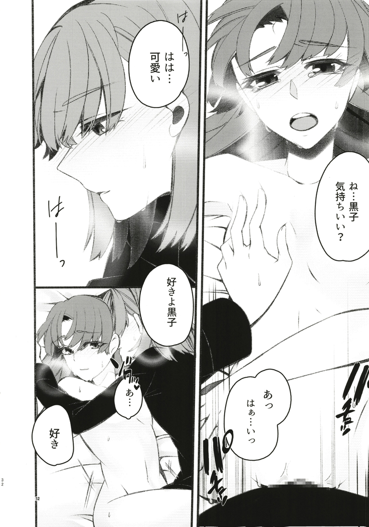 Toutotsu Desu ga!? 3