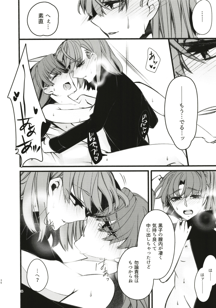 Toutotsu Desu ga!? 3