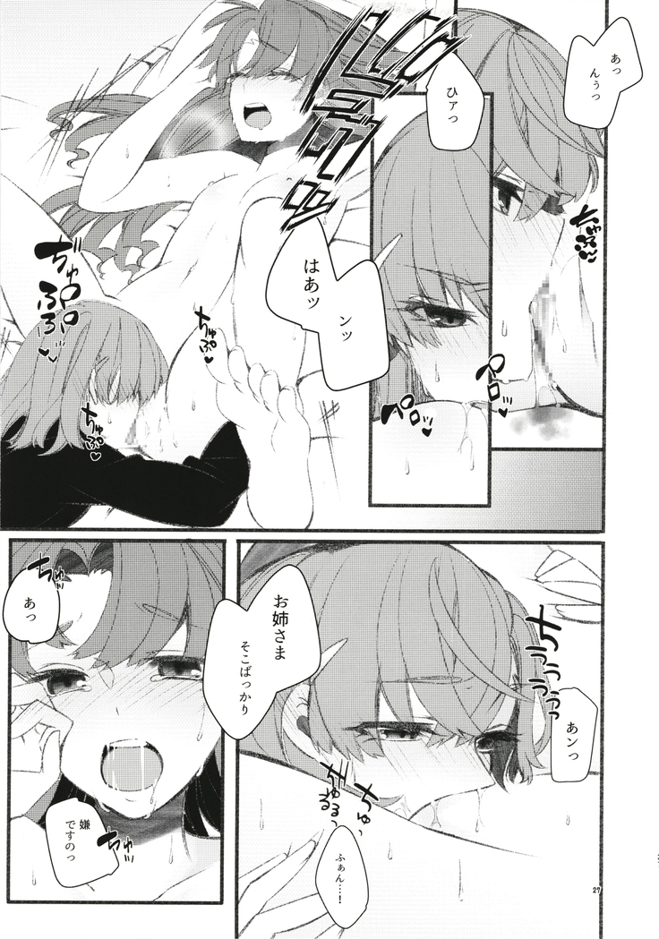 Toutotsu Desu ga!? 3