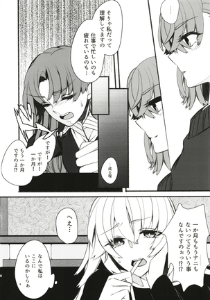 Image 7789575