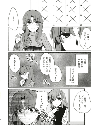 Image 7789573