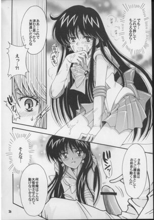 Boku no kanojyo wa Sailor Senshi 2 Page #25