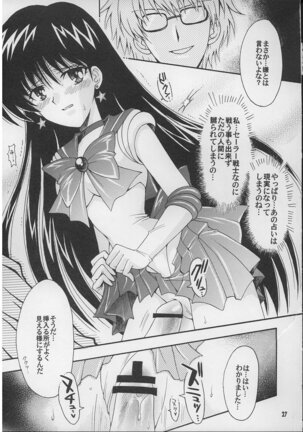 Boku no kanojyo wa Sailor Senshi 2 Page #26