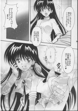 Boku no kanojyo wa Sailor Senshi 2 Page #35