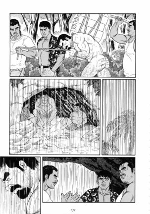 Chinmoku no Nagisa – The Silent Shore - Page 37