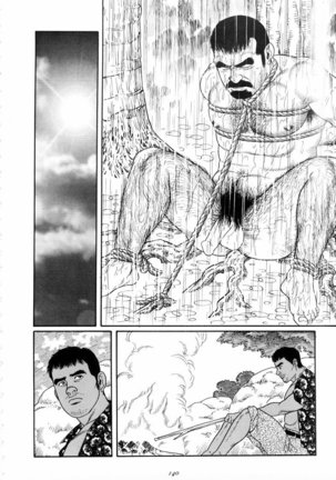 Chinmoku no Nagisa – The Silent Shore - Page 38