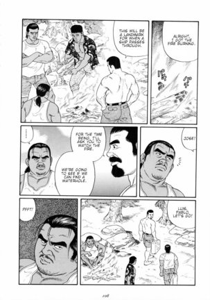Chinmoku no Nagisa – The Silent Shore - Page 6