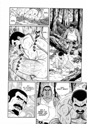 Chinmoku no Nagisa – The Silent Shore - Page 26
