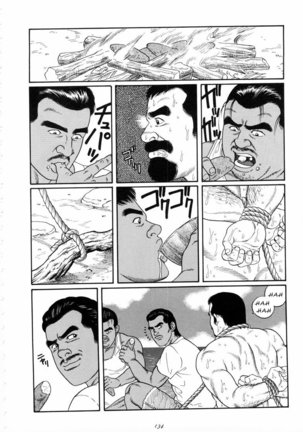 Chinmoku no Nagisa – The Silent Shore Page #32