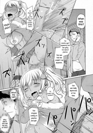 Kakeru Overrun - Part 1   =LWB= Page #21