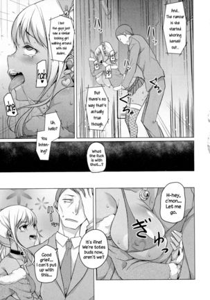 Kakeru Overrun - Part 1   =LWB= Page #23