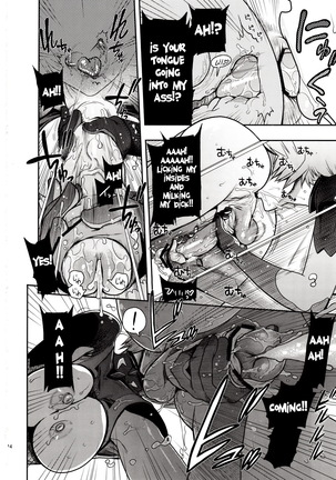 Kuronamisan Nimo Pokapoka Shite Moraitai Page #13