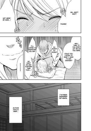 Imouto no Kareshi ni Okasareta Watashi ~Onsen Ryokan Hen~ | Raped By My Little Sister's Boyfriend ~Hot Springs Inn Sequel~ Page #24