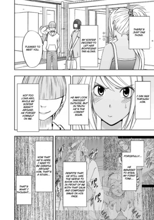 Imouto no Kareshi ni Okasareta Watashi ~Onsen Ryokan Hen~ | Raped By My Little Sister's Boyfriend ~Hot Springs Inn Sequel~ - Page 3