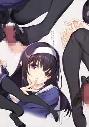 Saenai Senpai no Sodatekata Page #4