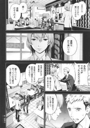 Image 6519924
